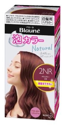 セルフ ブルベ向き白髪染めレポ ブローネ泡 ナチュラリーロゼ ブルベ夏の紆余曲折