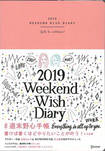 f:id:onewkey:20190204183021j:plain