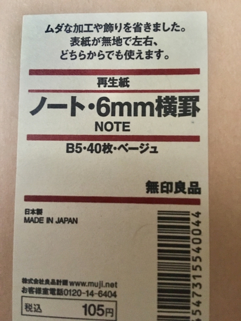 f:id:onewkey:20190204184925j:plain