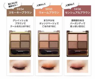 一番得する色を利用してほしい 私が違うと思う サマー バズりコスメ ブルベ夏の紆余曲折