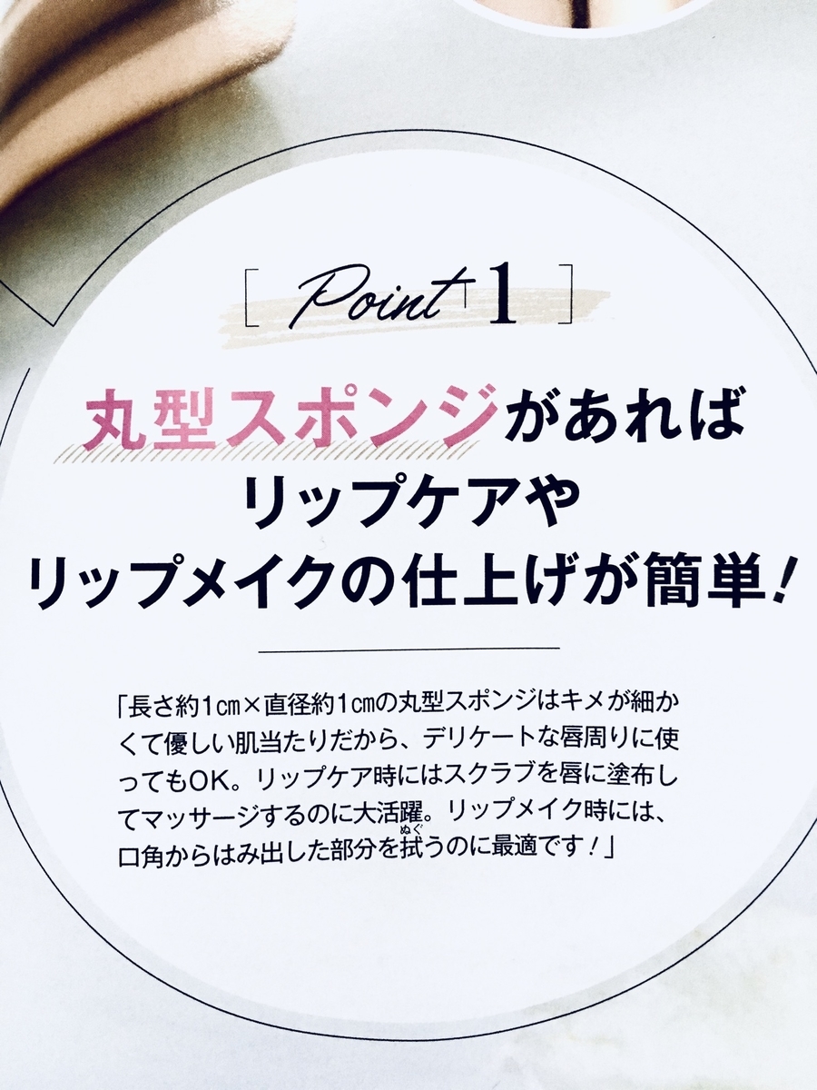 f:id:onewkey:20200225222807j:plain