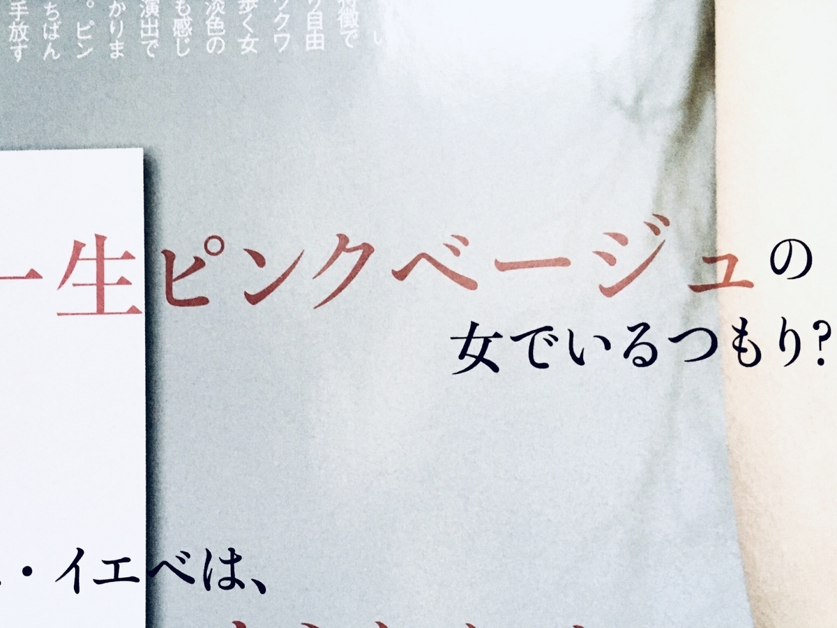 f:id:onewkey:20200225223346j:plain