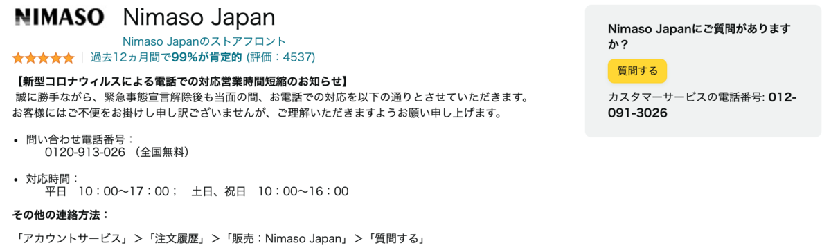 f:id:onewkey:20210907083245p:plain