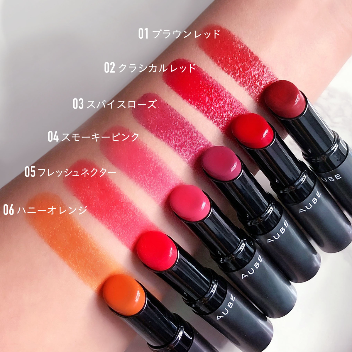 ブルベリップセット 限定5点セット!アイメイク&リップ ノベルティセット D(ブルベ