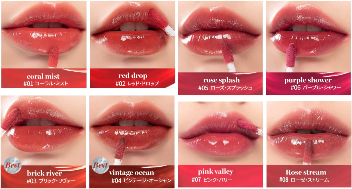 初めてのrom&ndリップ購入（ZeroMatte Lipstick、Zero Velvet Tint