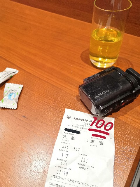 f:id:oneworld8JGCspurs:20200101064626j:image