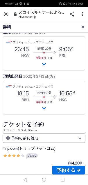 f:id:oneworld8JGCspurs:20200319213746j:image