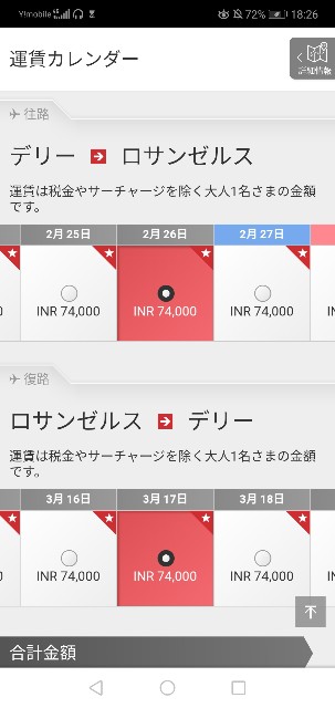 f:id:oneworld8JGCspurs:20200611220605j:image