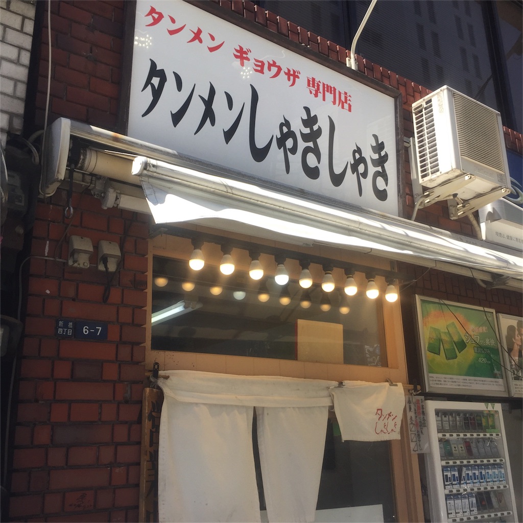f:id:onex3:20160504150439j:image f:id:onex3:20160504150439j:image