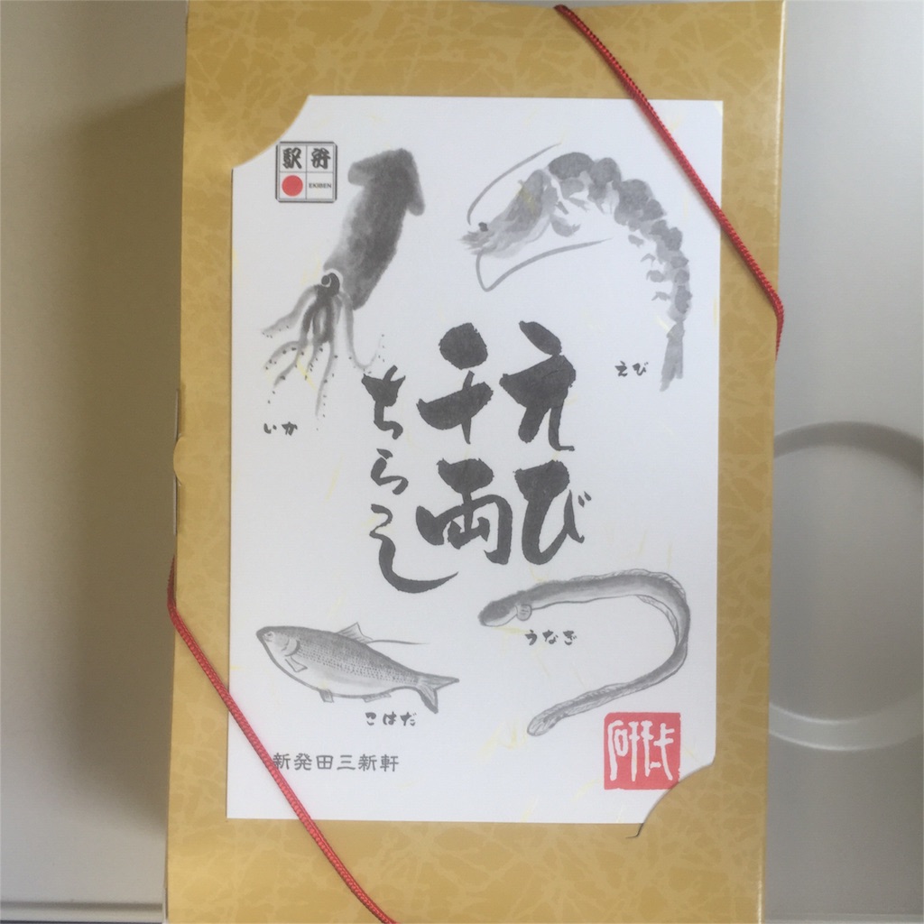 f:id:onex3:20160530211629j:image f:id:onex3:20160530211629j:image