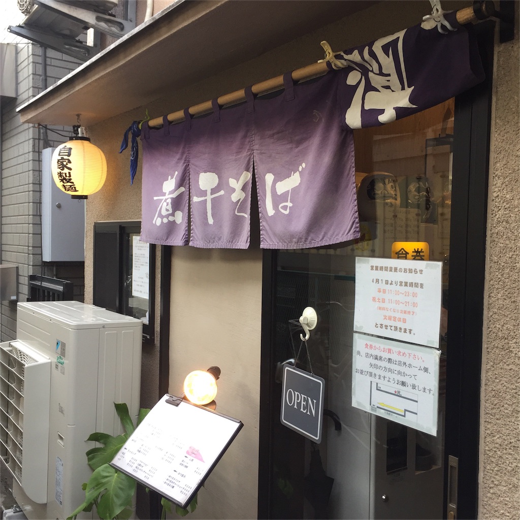 f:id:onex3:20170701195807j:image