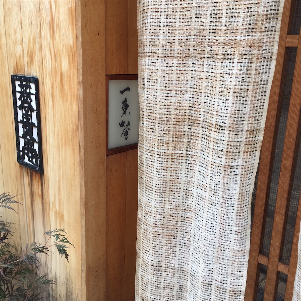 f:id:onex3:20170707162923j:image