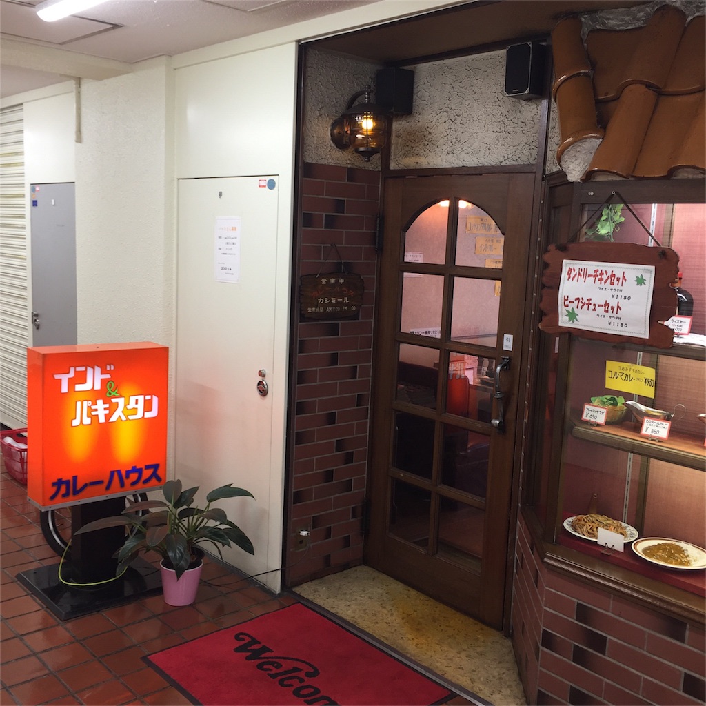 f:id:onex3:20170729154216j:image