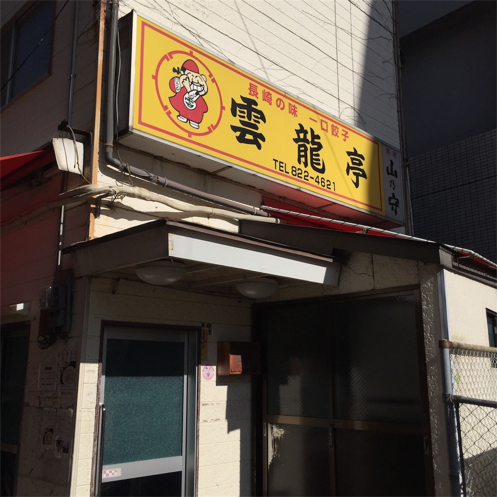 f:id:onex3:20171204204544j:image f:id:onex3:20171204204544j:image