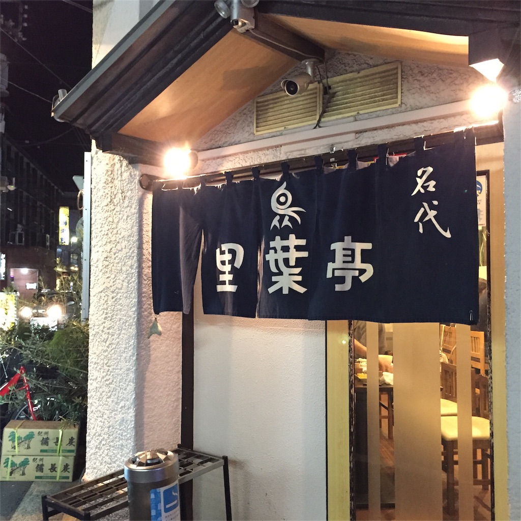 f:id:onex3:20180128113349j:image f:id:onex3:20180128113349j:image