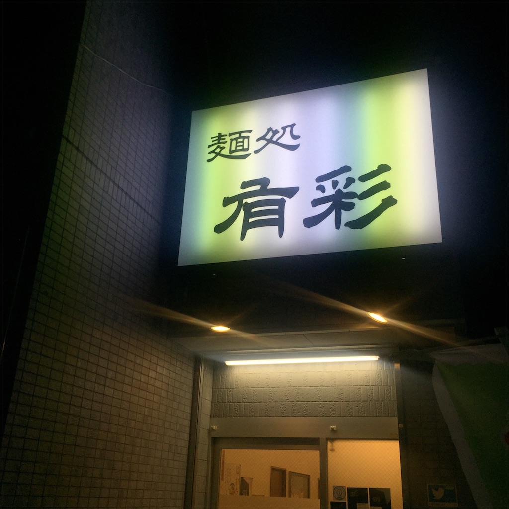 f:id:onex3:20180215195943j:image f:id:onex3:20180215195943j:image