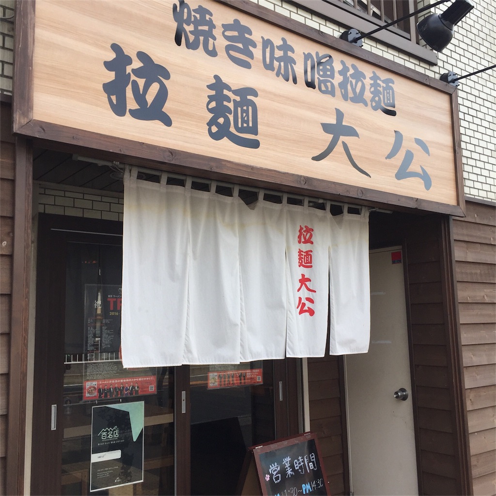 f:id:onex3:20180216154450j:image f:id:onex3:20180216154450j:image