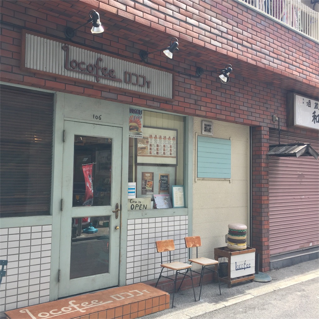f:id:onex3:20180302162814j:image