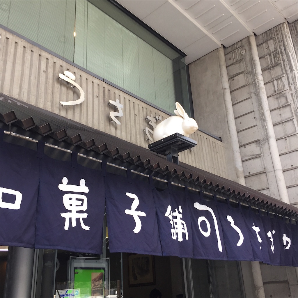 f:id:onex3:20180324085419j:image