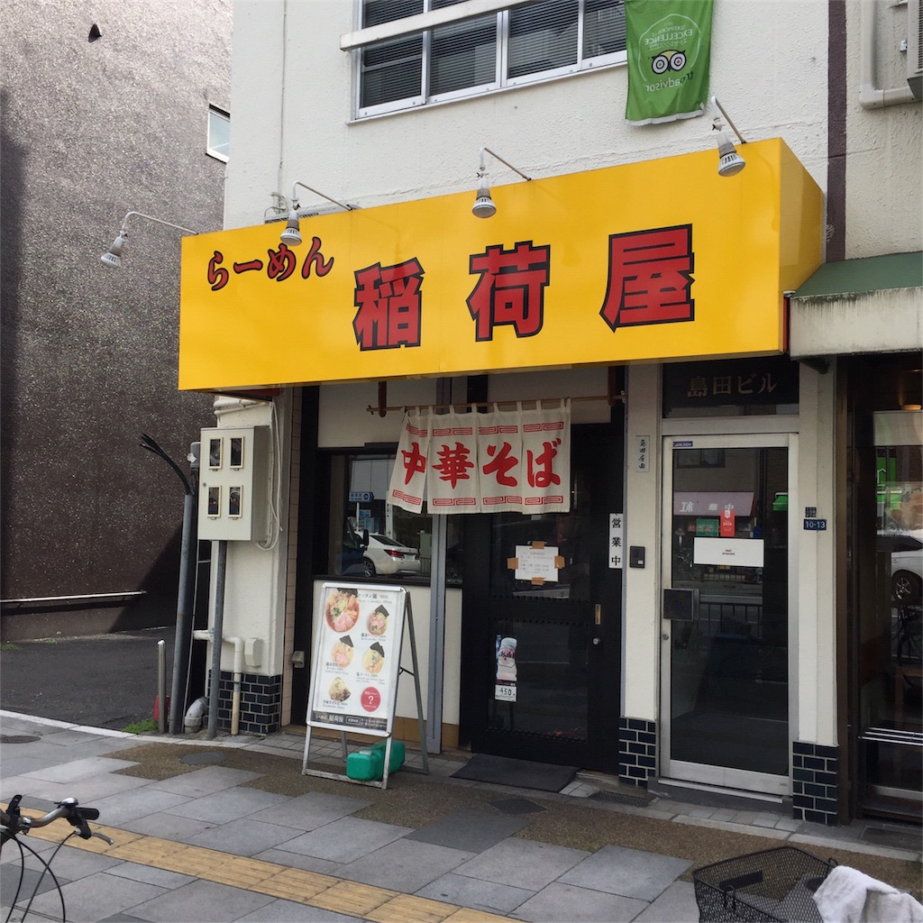 f:id:onex3:20180325163305j:image