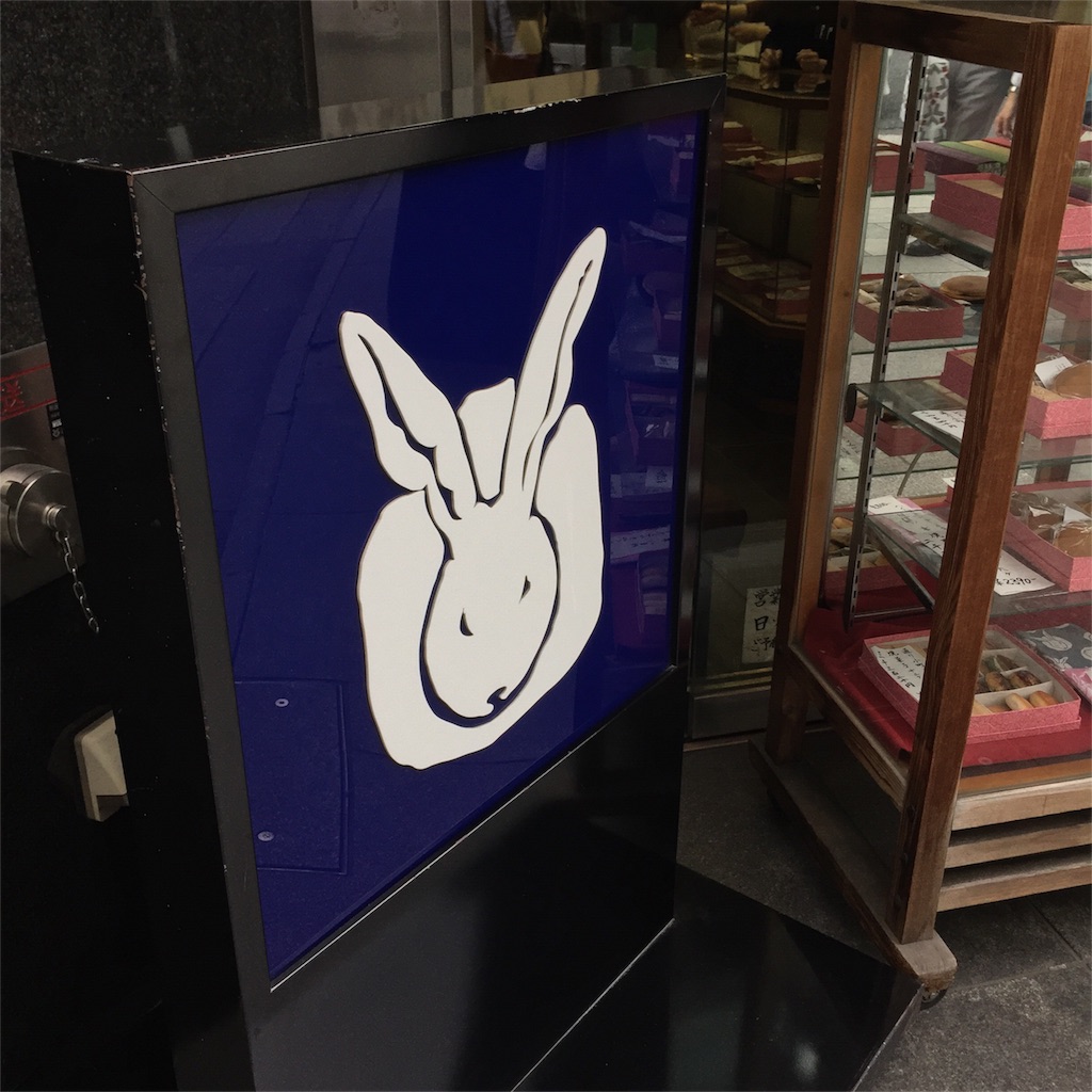 f:id:onex3:20180408175407j:image