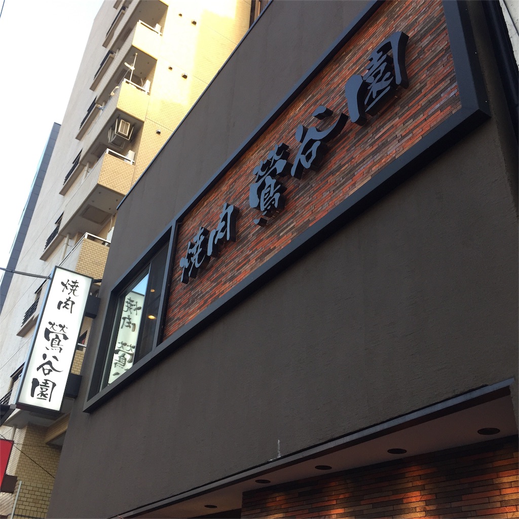 f:id:onex3:20180516211209j:image f:id:onex3:20180516211209j:image