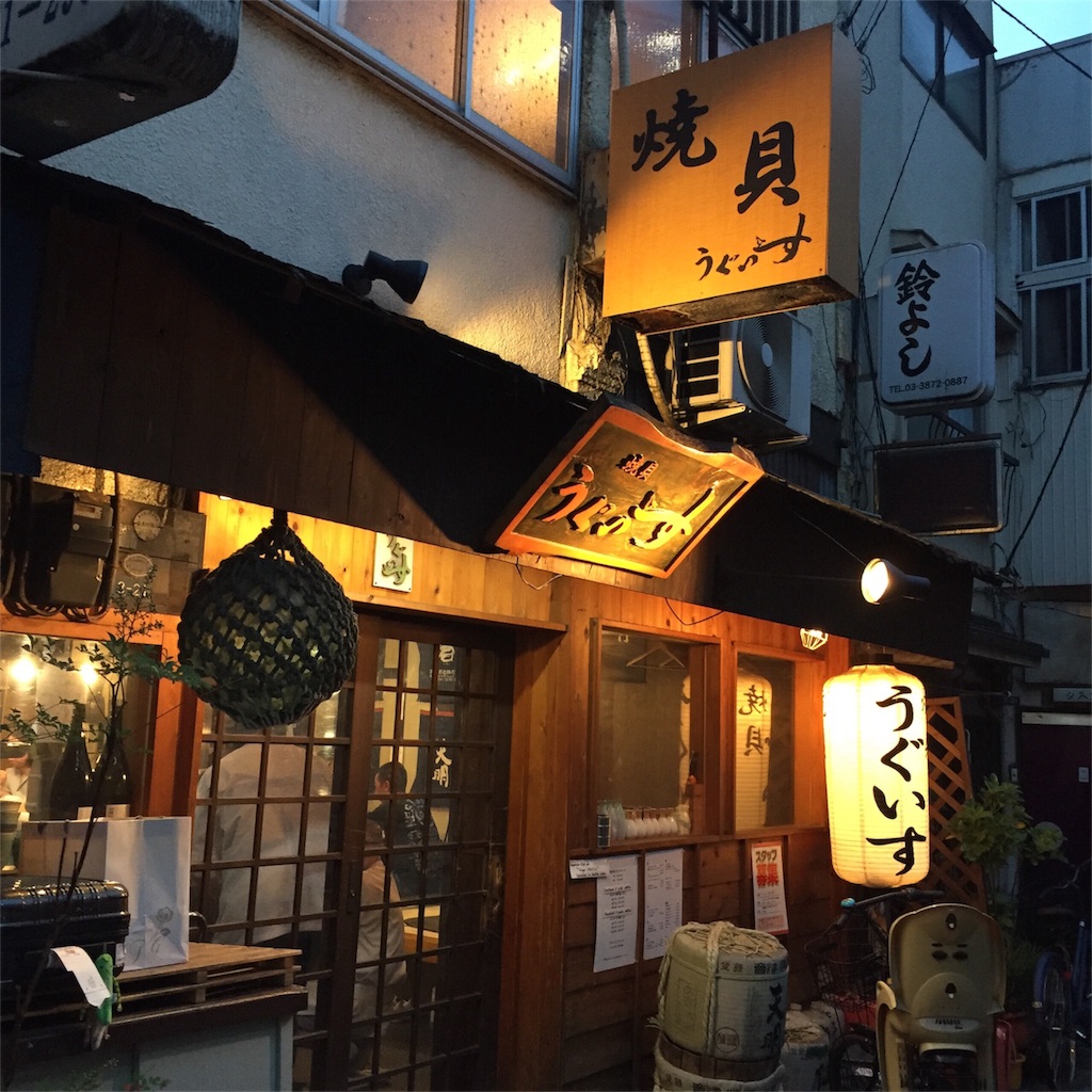 f:id:onex3:20180617185050j:image