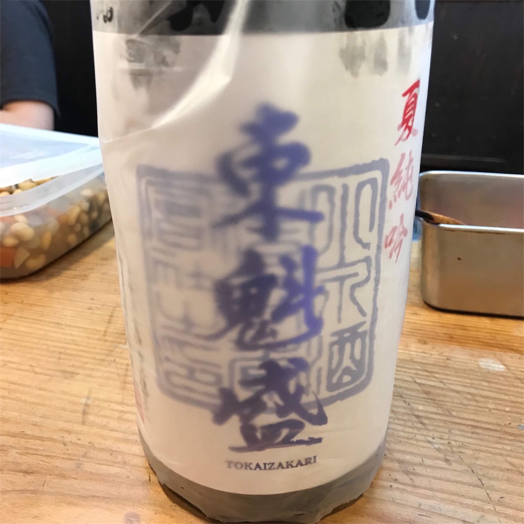 f:id:onex3:20180617185327j:image
