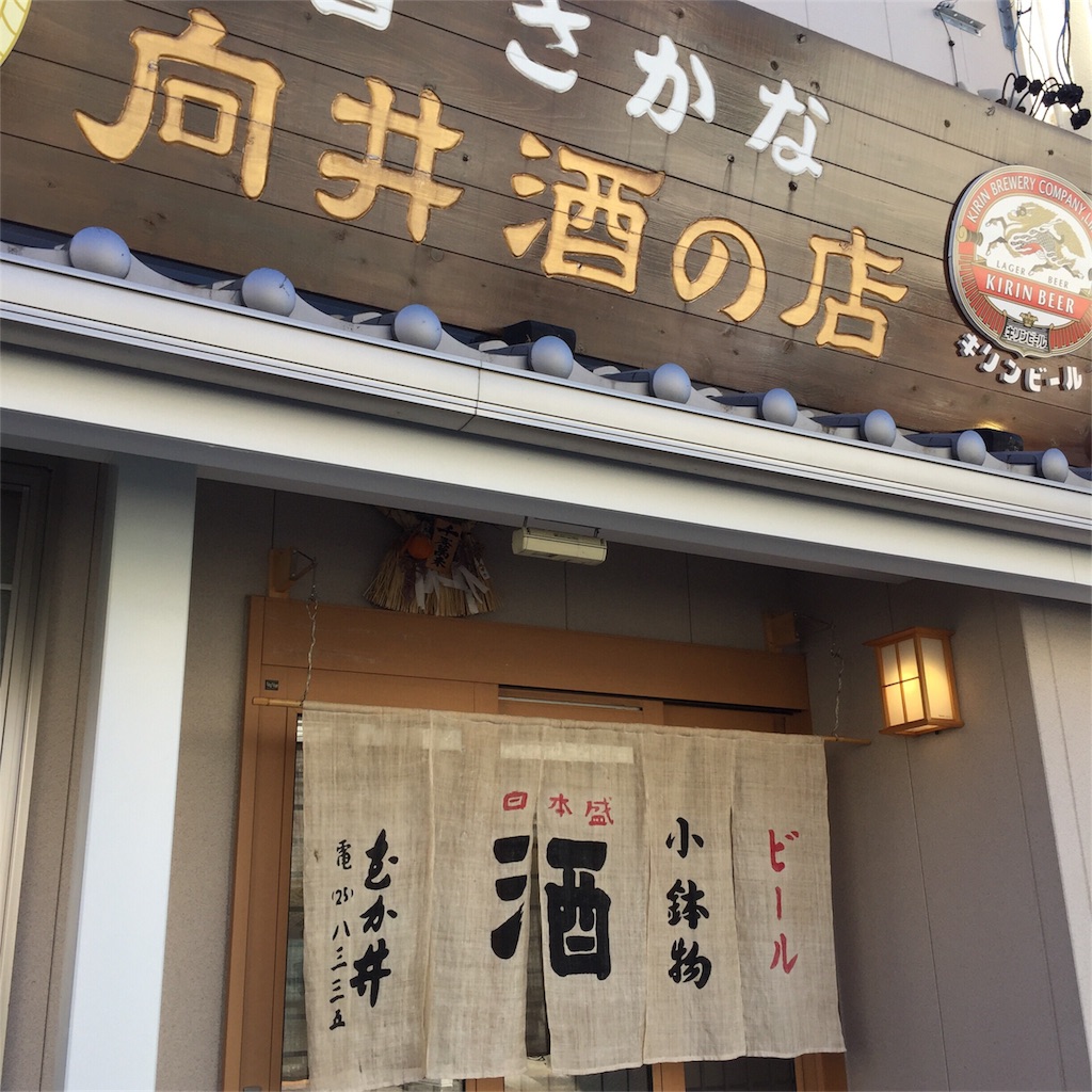 f:id:onex3:20180720192118j:image