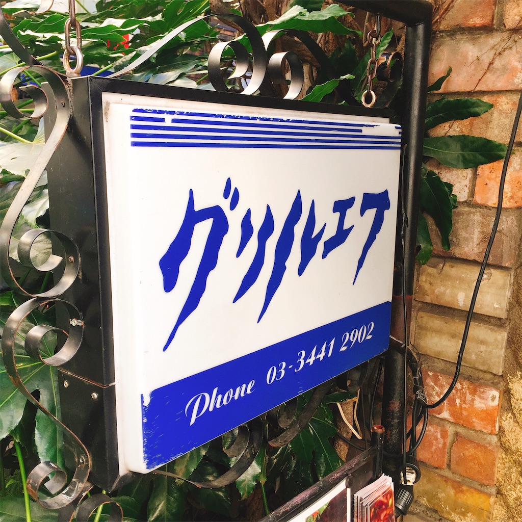f:id:onex3:20190218161843j:image f:id:onex3:20190218161843j:image