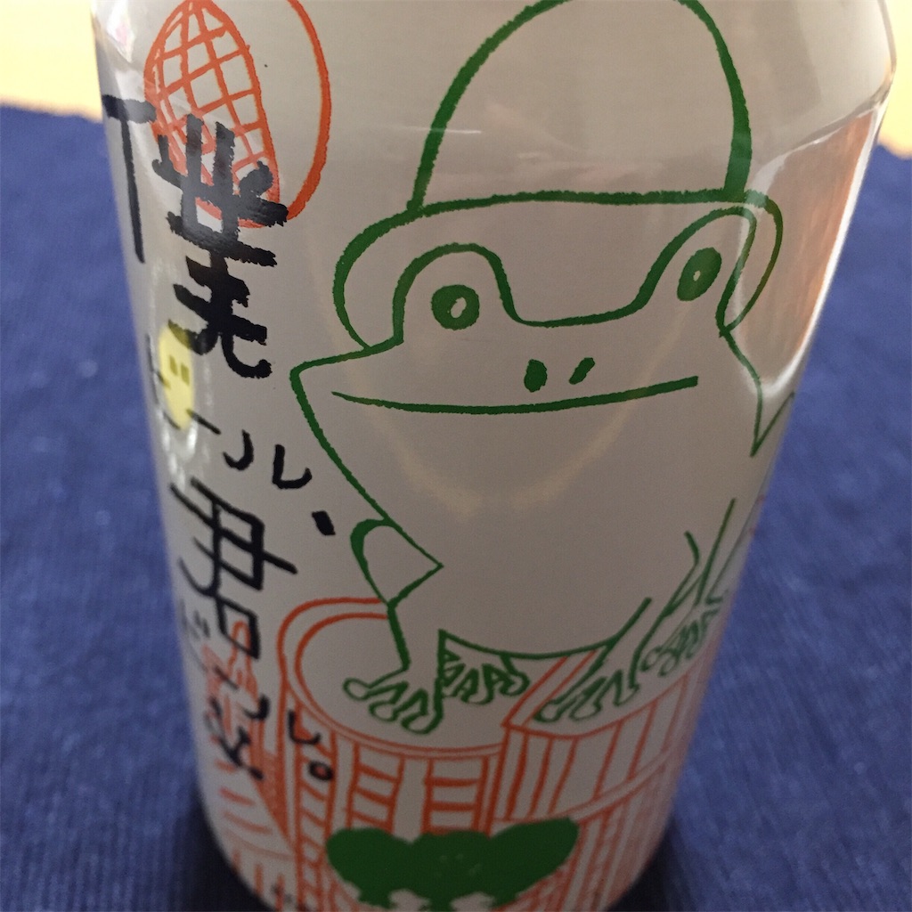 f:id:onex3:20190224143315j:image