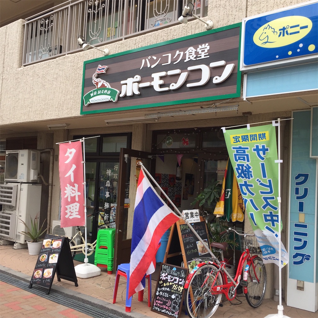 f:id:onex3:20190417142308j:image