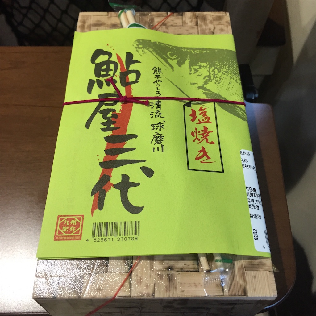 f:id:onex3:20190504214407j:image
