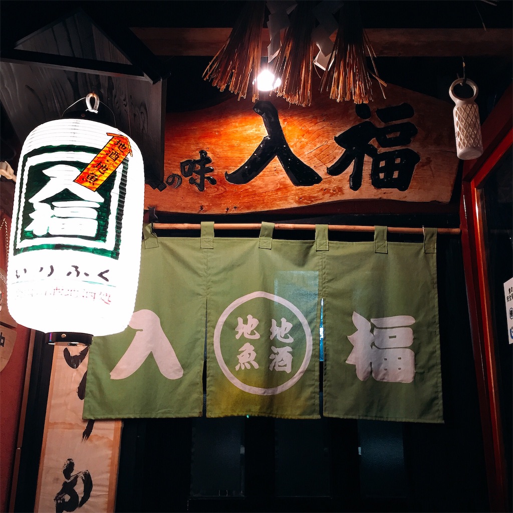 f:id:onex3:20190504214458j:image
