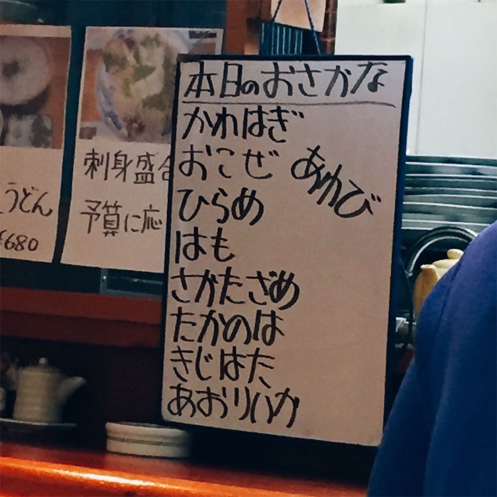 f:id:onex3:20190504214610j:image