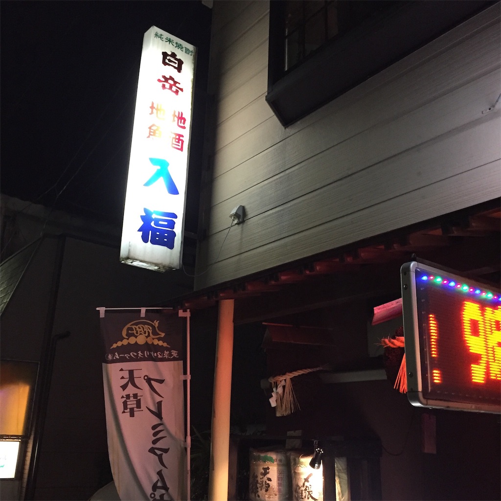 f:id:onex3:20190504214718j:image