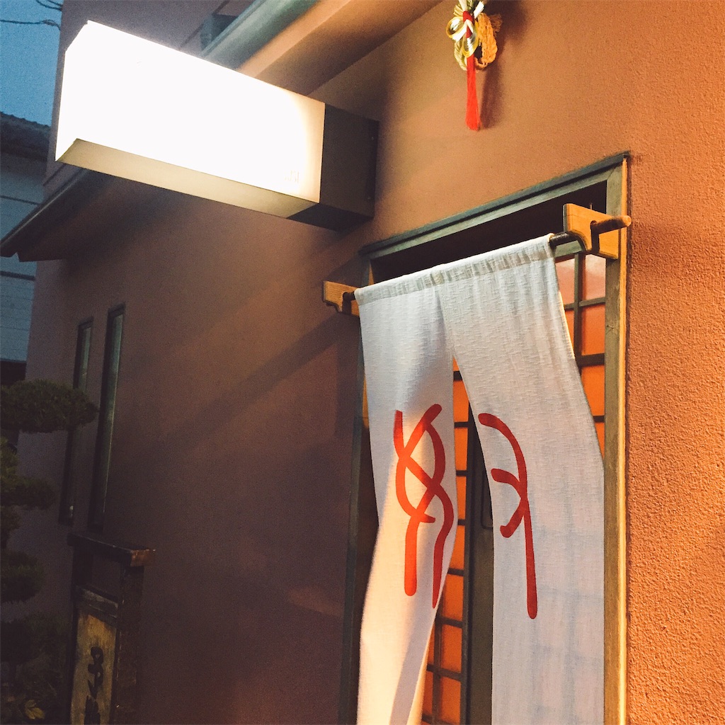 f:id:onex3:20190504214950j:image