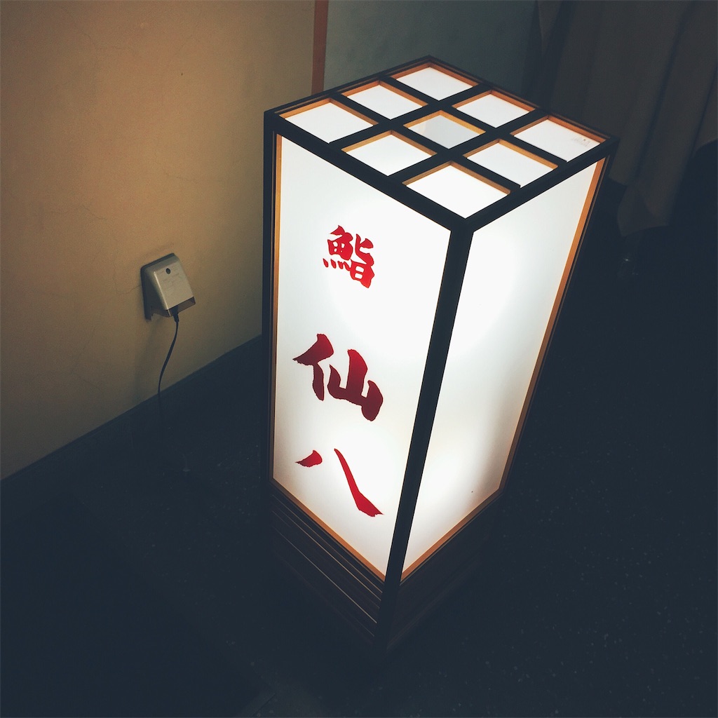 f:id:onex3:20190504215820j:image