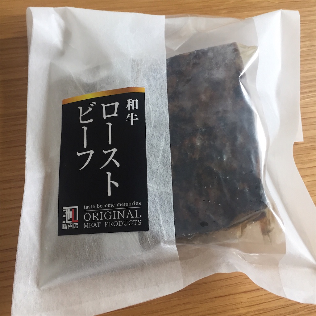 f:id:onex3:20190519202231j:image