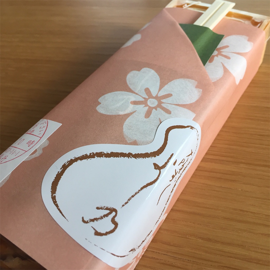 f:id:onex3:20190601225748j:image f:id:onex3:20190601225748j:image