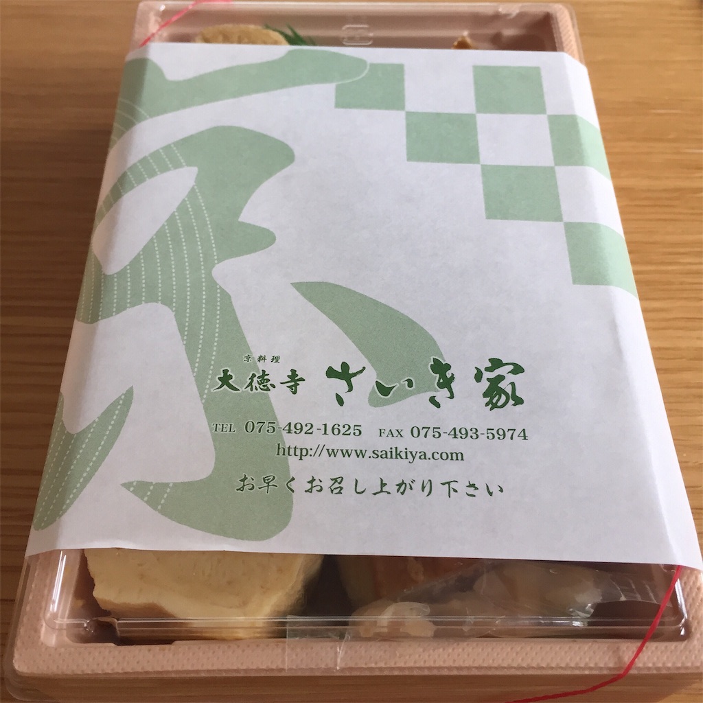 f:id:onex3:20190601225820j:image f:id:onex3:20190601225820j:image