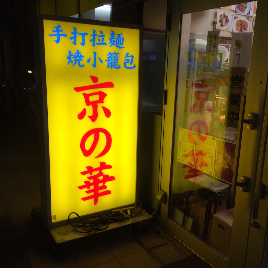 f:id:onex3:20190628224027j:image f:id:onex3:20190628224027j:image