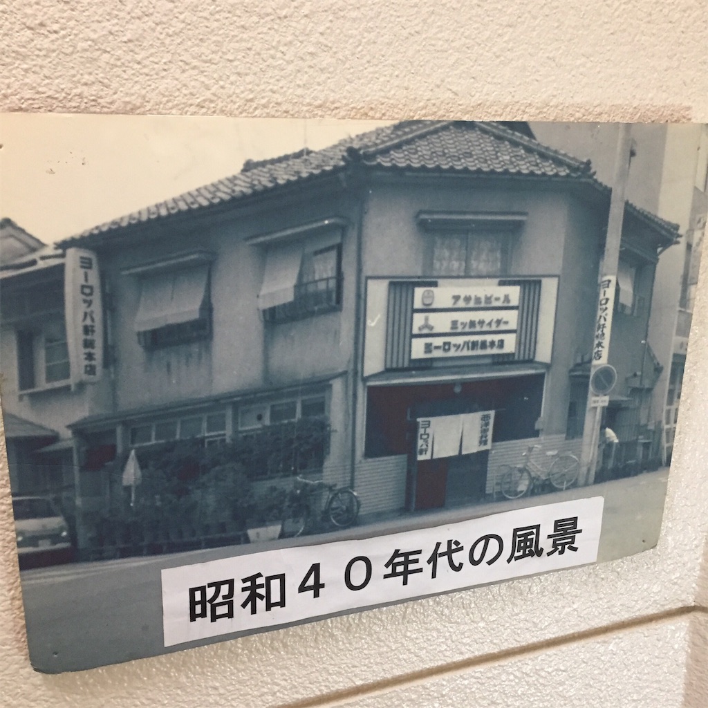 f:id:onex3:20190730214653j:image