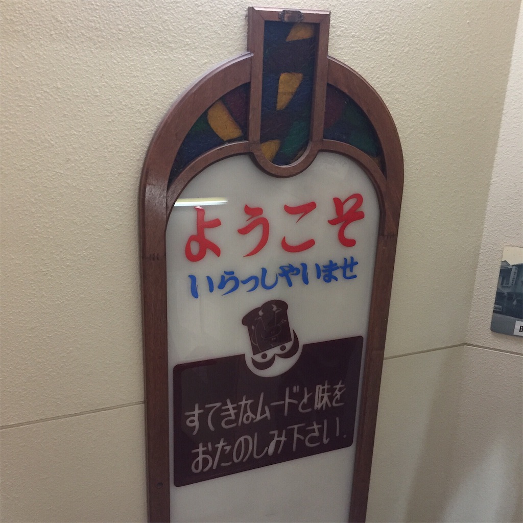 f:id:onex3:20190730214714j:image