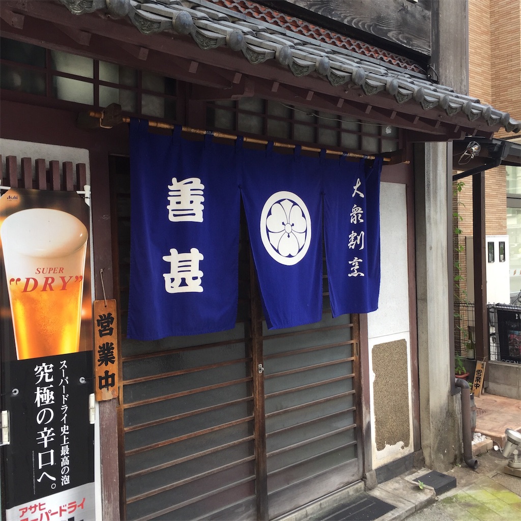 f:id:onex3:20190730214855j:image