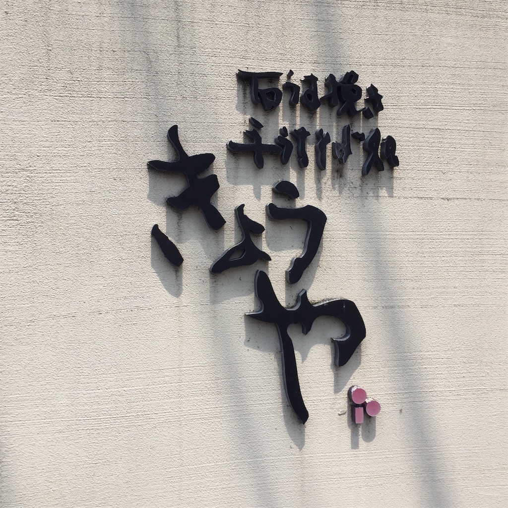f:id:onex3:20190731163922j:image f:id:onex3:20190731163922j:image