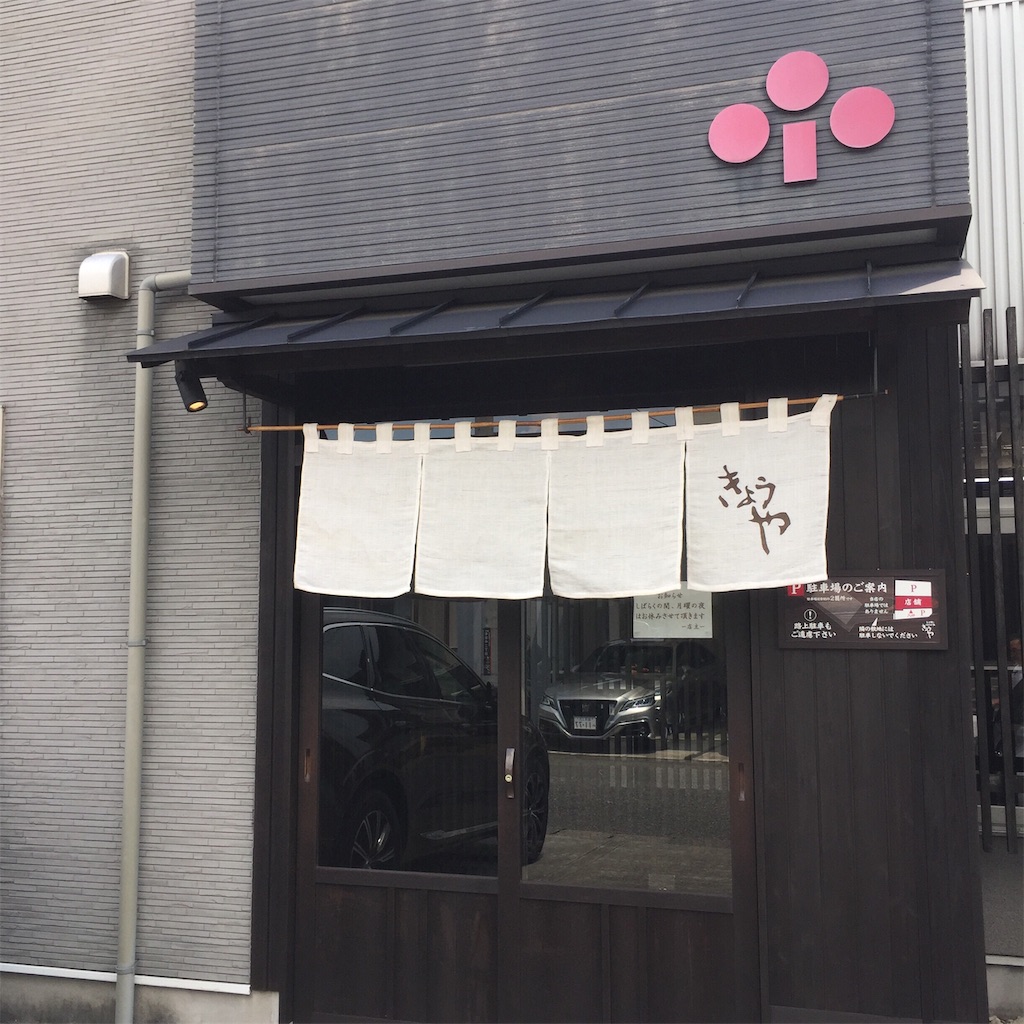 f:id:onex3:20190731163928j:image f:id:onex3:20190731163928j:image