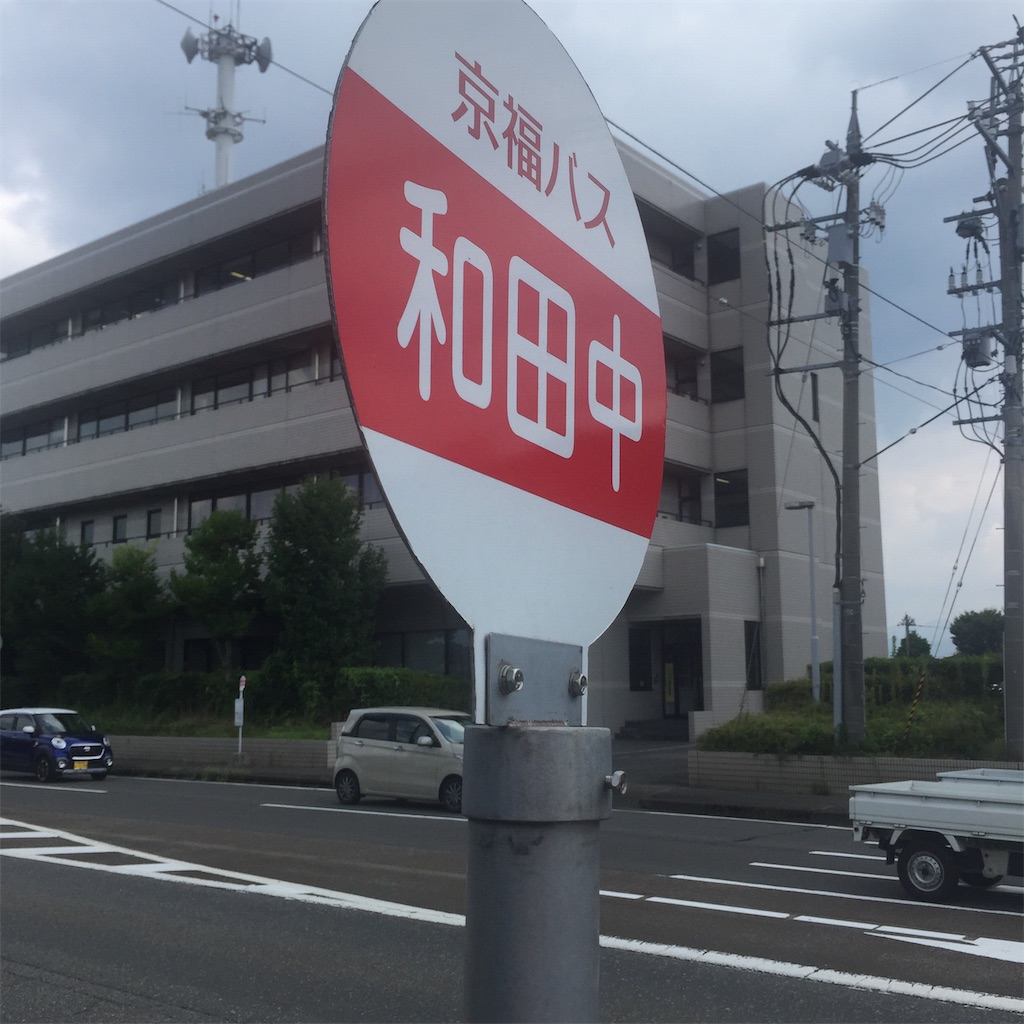 f:id:onex3:20190731163941j:image f:id:onex3:20190731163941j:image