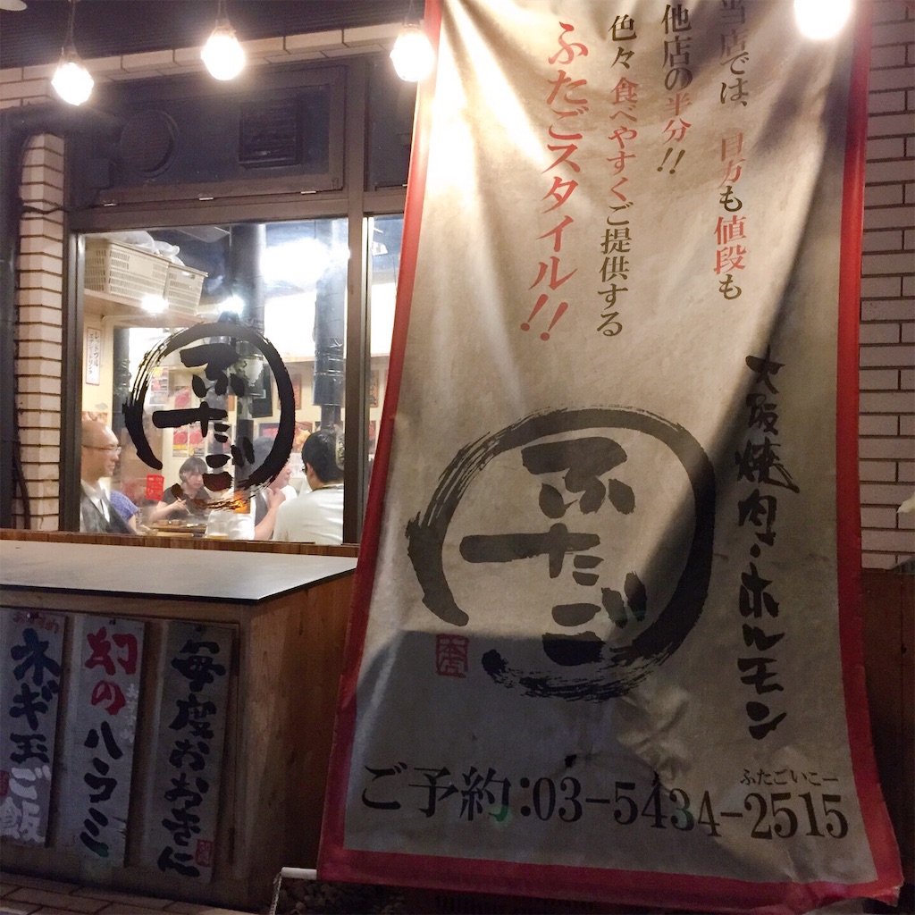 f:id:onex3:20190823213113j:image f:id:onex3:20190823213113j:image