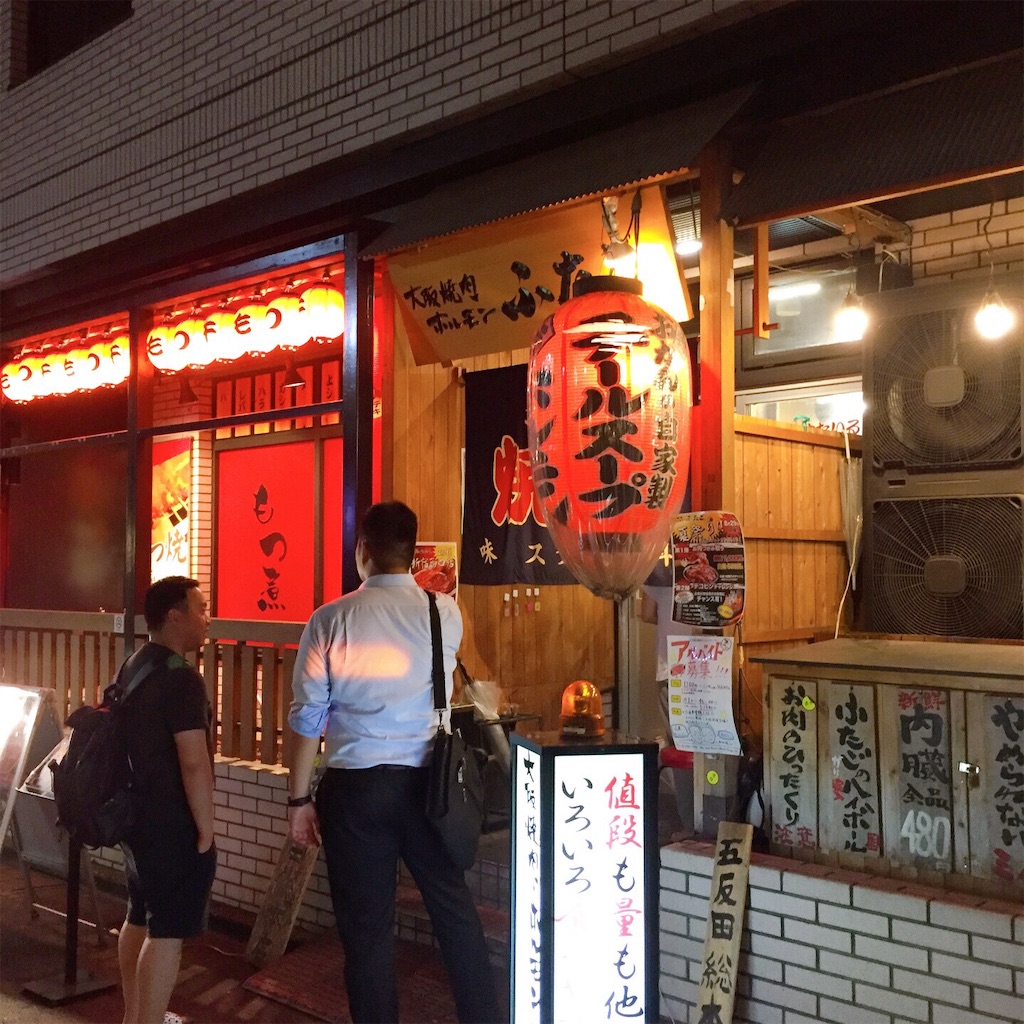 f:id:onex3:20190823213121j:image f:id:onex3:20190823213121j:image